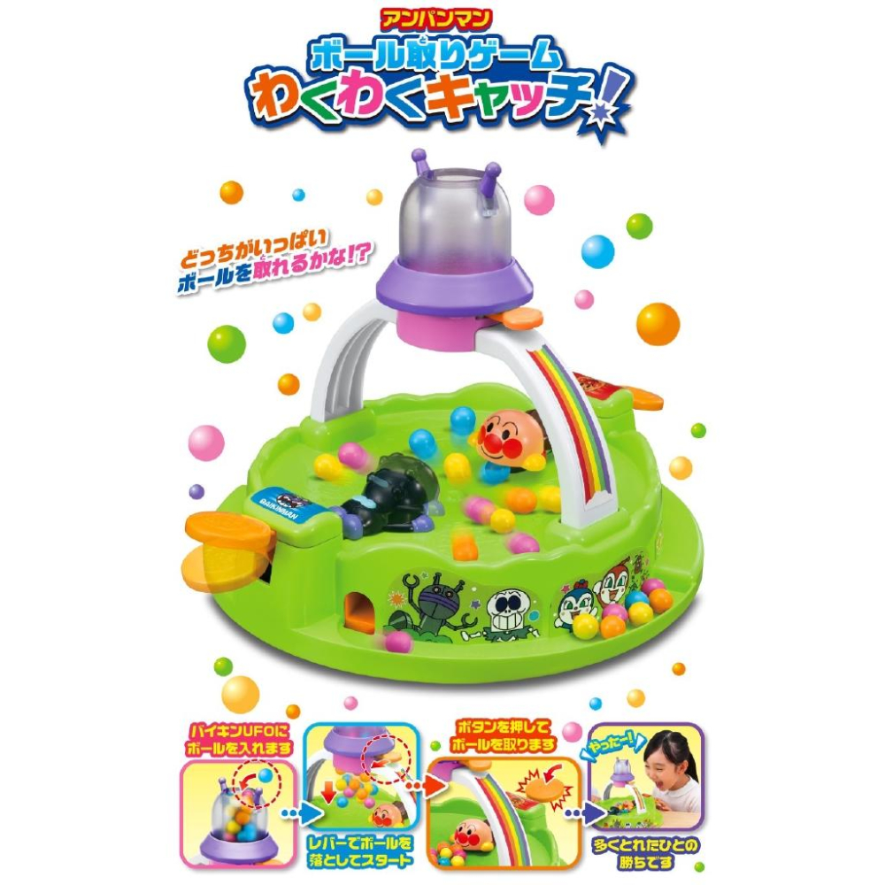 [MBB🇯🇵現貨附發票]日本 麵包超人 4in1玩具超值包 積木 響板 5號球 桌遊 UFO ANPANMAN 生日禮物-細節圖4