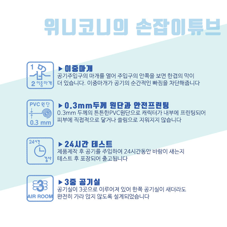 [MBB🇰🇷現貨附發票]韓國 碰碰狐 造型坐式泳圈 坐圈 游泳圈 充氣泳圈 Pinkfong-細節圖4