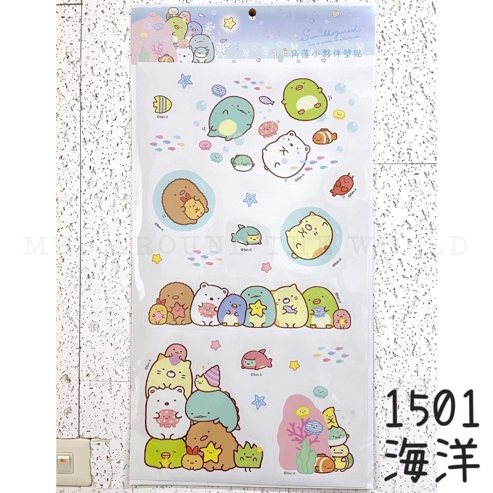 [MBB🇹🇼現貨附發票]台灣 角落小夥伴 壁貼 SGSA15 角落生物 房間佈置 大貼紙-規格圖3