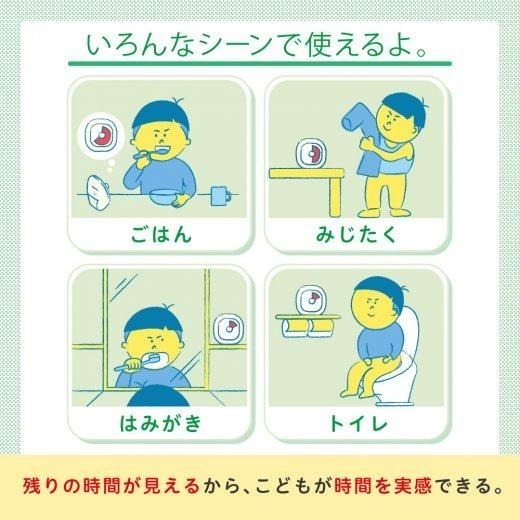 [MBB🇯🇵現貨附發票]日本Sonic專注力倒數計時器 訓練專注力時鐘 小學生必備 專心力 倒數計時器-細節圖4