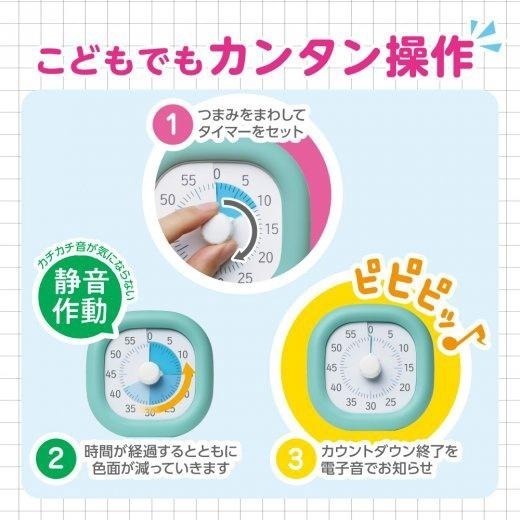 [MBB🇯🇵現貨附發票]日本Sonic專注力倒數計時器 訓練專注力時鐘 小學生必備 專心力 倒數計時器-細節圖5