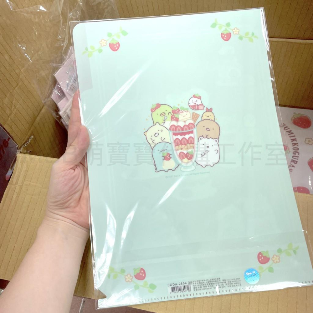 [MBB🇹🇼現貨附發票]台灣 角落生物2入L型書夾F SGDA28 L夾 角落小夥伴 雙層資料夾 雙層L夾-細節圖5