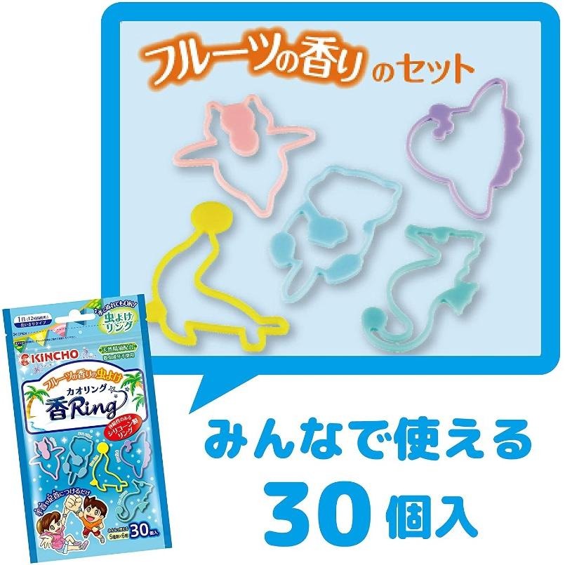 [MBB🇯🇵現貨附發票]日本金雞防蚊手環 香RING 露營 防蚊 野餐-細節圖3