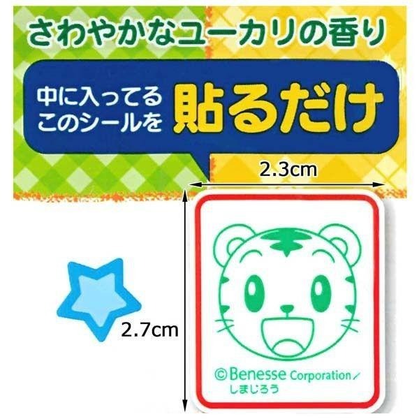 [MBB🇯🇵現貨附發票]日本Skater卡通防蚊貼片 72枚 尤佳利精油 莉卡娃娃-細節圖9