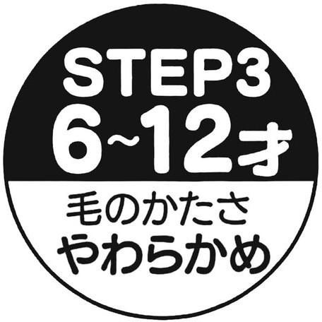 [MBB🇯🇵現貨附發票]日本Skater附蓋牙刷3入組 6-12歲用 小學生牙刷 牙刷蓋 兒童牙刷 TB6ST-細節圖3