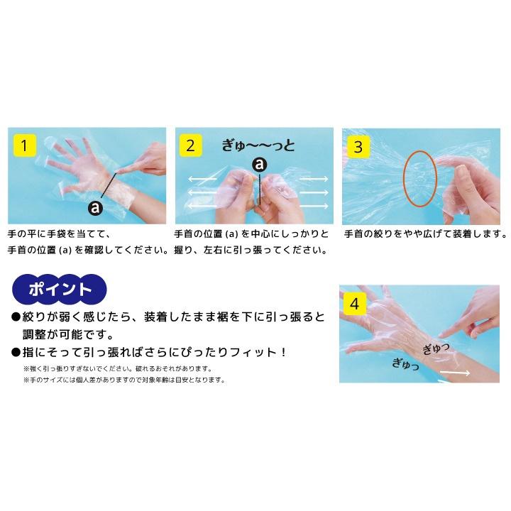 [MBB🇯🇵現貨附發票]日本 Bitatto 拋棄式手套 左右兼用 50枚 成人款 不易脫落-細節圖2