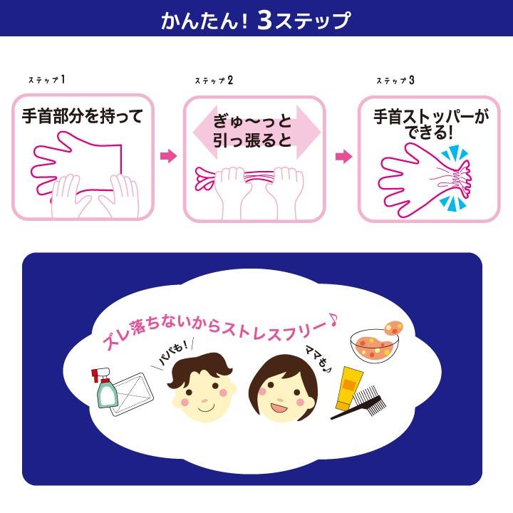 [MBB🇯🇵現貨附發票]日本 Bitatto 拋棄式手套 左右兼用 50枚 成人款 不易脫落-細節圖3