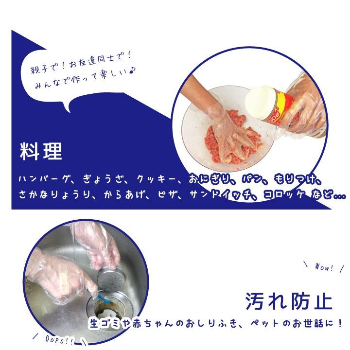 [MBB🇯🇵現貨附發票]日本 Bitatto 拋棄式手套 左右兼用 50枚 成人款 不易脫落-細節圖4