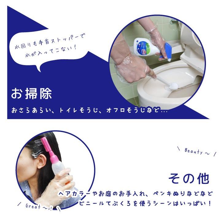 [MBB🇯🇵現貨附發票]日本 Bitatto 拋棄式手套 左右兼用 50枚 成人款 不易脫落-細節圖5