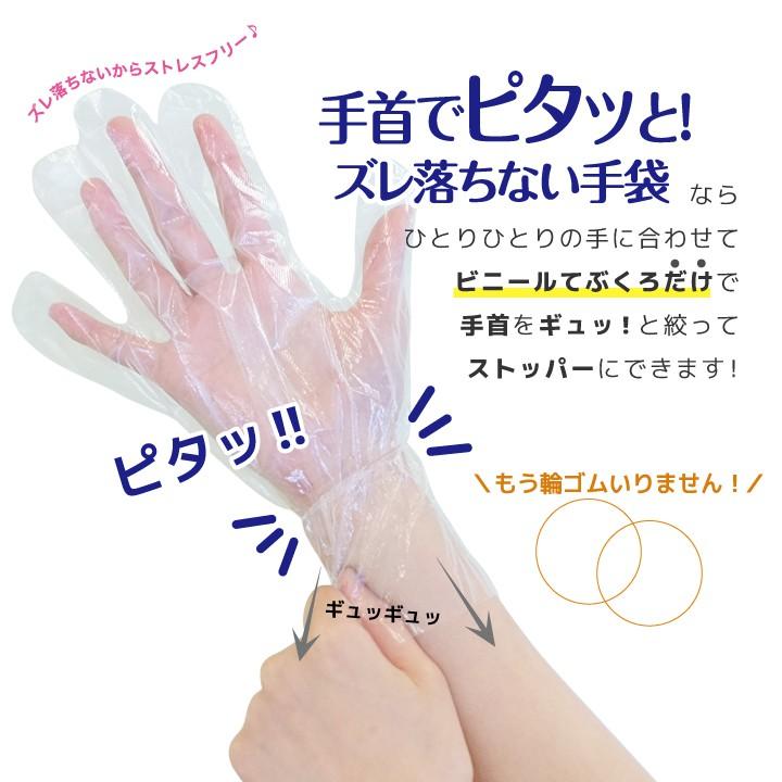 [MBB🇯🇵現貨附發票]日本 Bitatto 拋棄式手套 左右兼用 50枚 成人款 不易脫落-細節圖6
