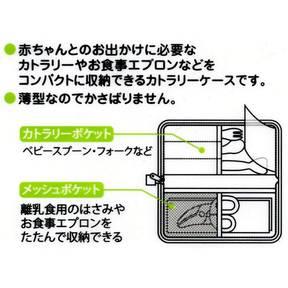 [MBB🇯🇵現貨附發票]日本SKATER 餐具收納包 收納袋 餐具袋 分格收納 幼稚園 學習餐具-細節圖3