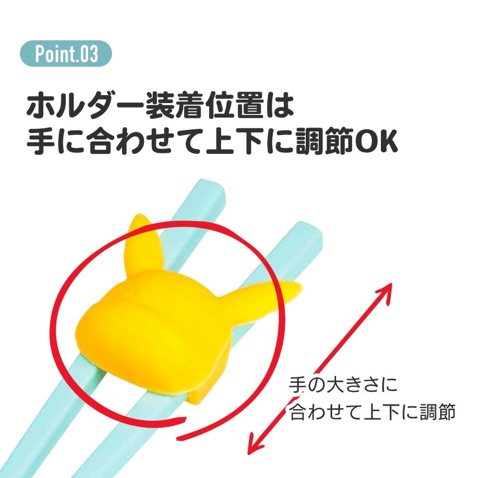 [MBB🇯🇵現貨附發票]日本SKATER 自動練習筷 學習筷 米奇 TOMICA 多美車 維尼 KITTY-細節圖6