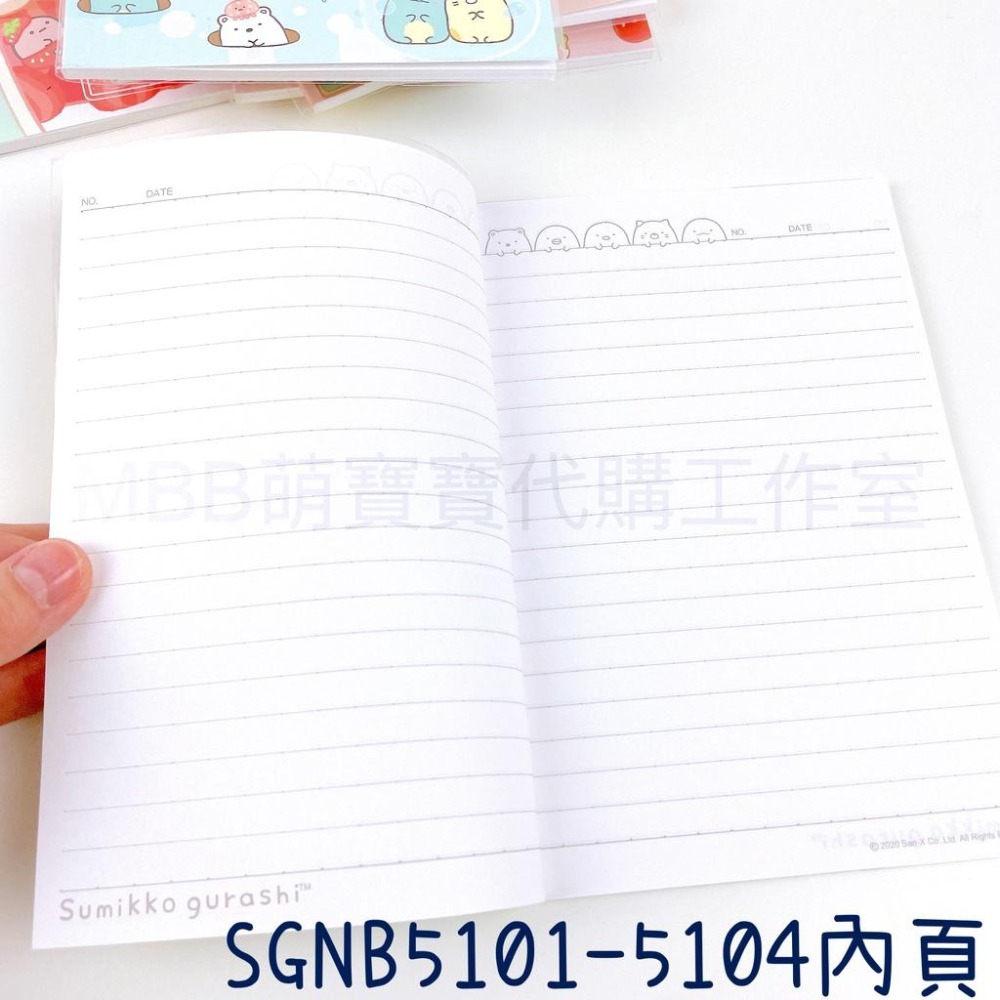[MBB🇹🇼現貨附發票]台灣 角落生物 32K 橫線 筆記本 D 角落小夥伴 記事本 橫線筆記本-細節圖5