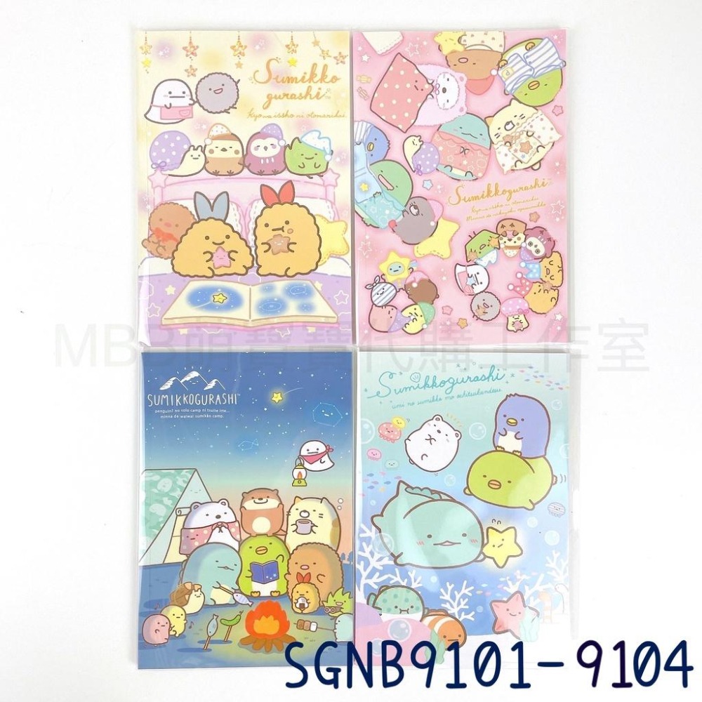 [MBB🇹🇼現貨附發票]台灣 角落生物 32K 橫線 筆記本 D 角落小夥伴 記事本 橫線筆記本-細節圖6