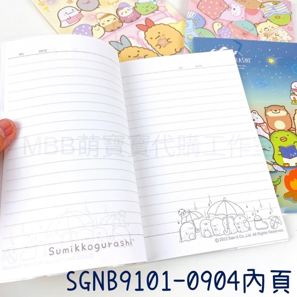 [MBB🇹🇼現貨附發票]台灣 角落生物 32K 橫線 筆記本 D 角落小夥伴 記事本 橫線筆記本-細節圖7
