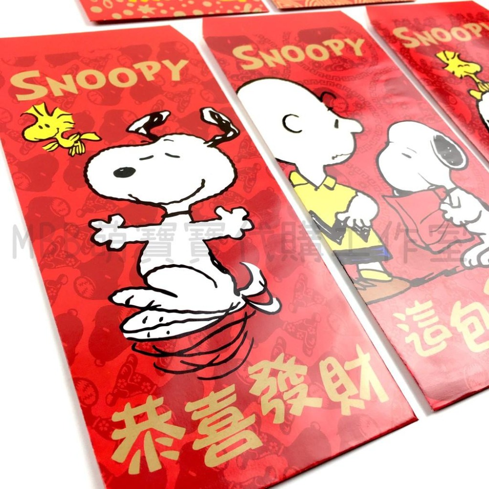 [MBB🇹🇼現貨附發票]台灣 SNOOPY 紅包袋5入 史努比 燙金 紅包 賀年 卡通紅包 壓歲錢-細節圖4