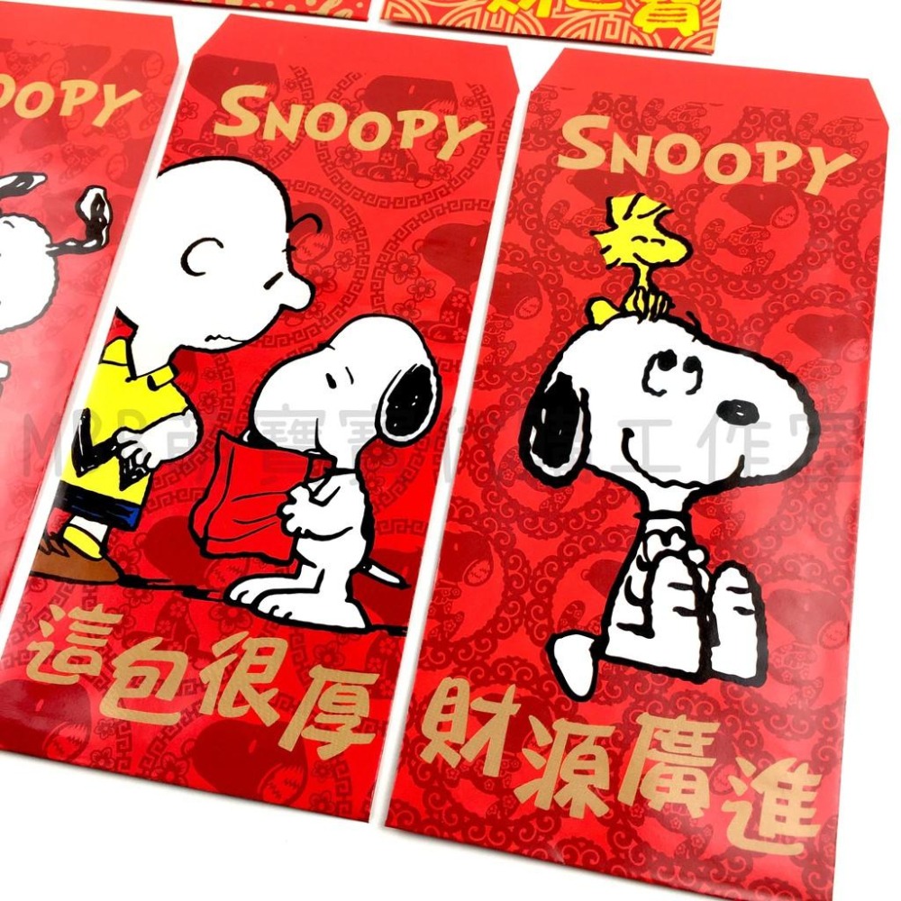 [MBB🇹🇼現貨附發票]台灣 SNOOPY 紅包袋5入 史努比 燙金 紅包 賀年 卡通紅包 壓歲錢-細節圖5
