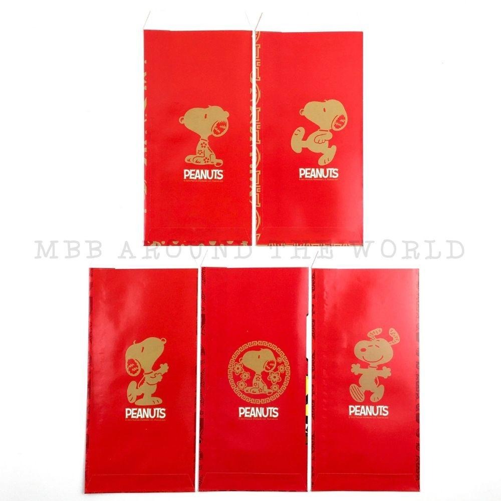 [MBB🇹🇼現貨附發票]台灣 SNOOPY 紅包袋5入 史努比 燙金 紅包 賀年 卡通紅包 壓歲錢-細節圖6