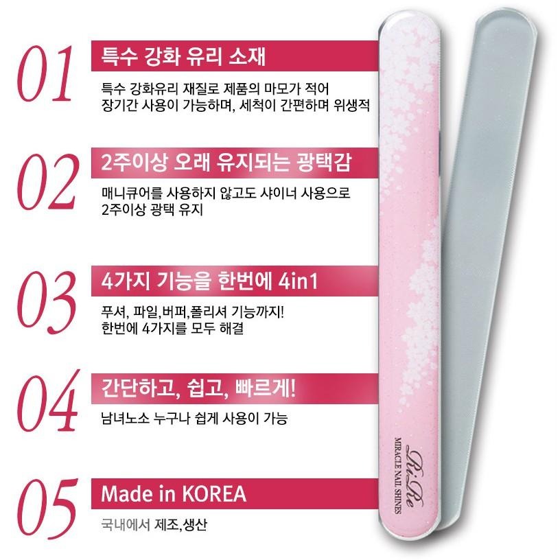 [MBB🇰🇷現貨附發票]韓國RiRe美甲組 陶瓷石英指緣甘皮修護棒 奈米水晶玻璃拋光棒 美甲 護甲 拋光-細節圖2
