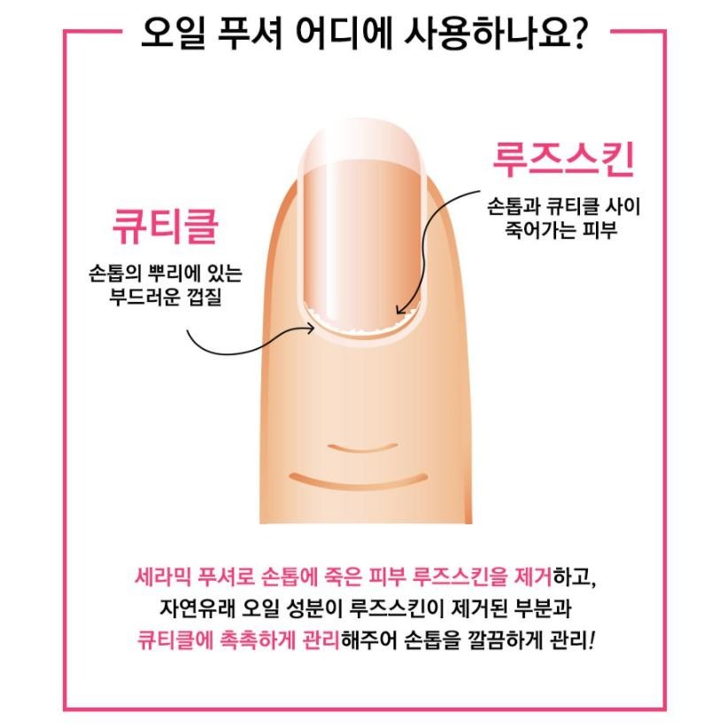 [MBB🇰🇷現貨附發票]韓國RiRe美甲組 陶瓷石英指緣甘皮修護棒 奈米水晶玻璃拋光棒 美甲 護甲 拋光-細節圖7