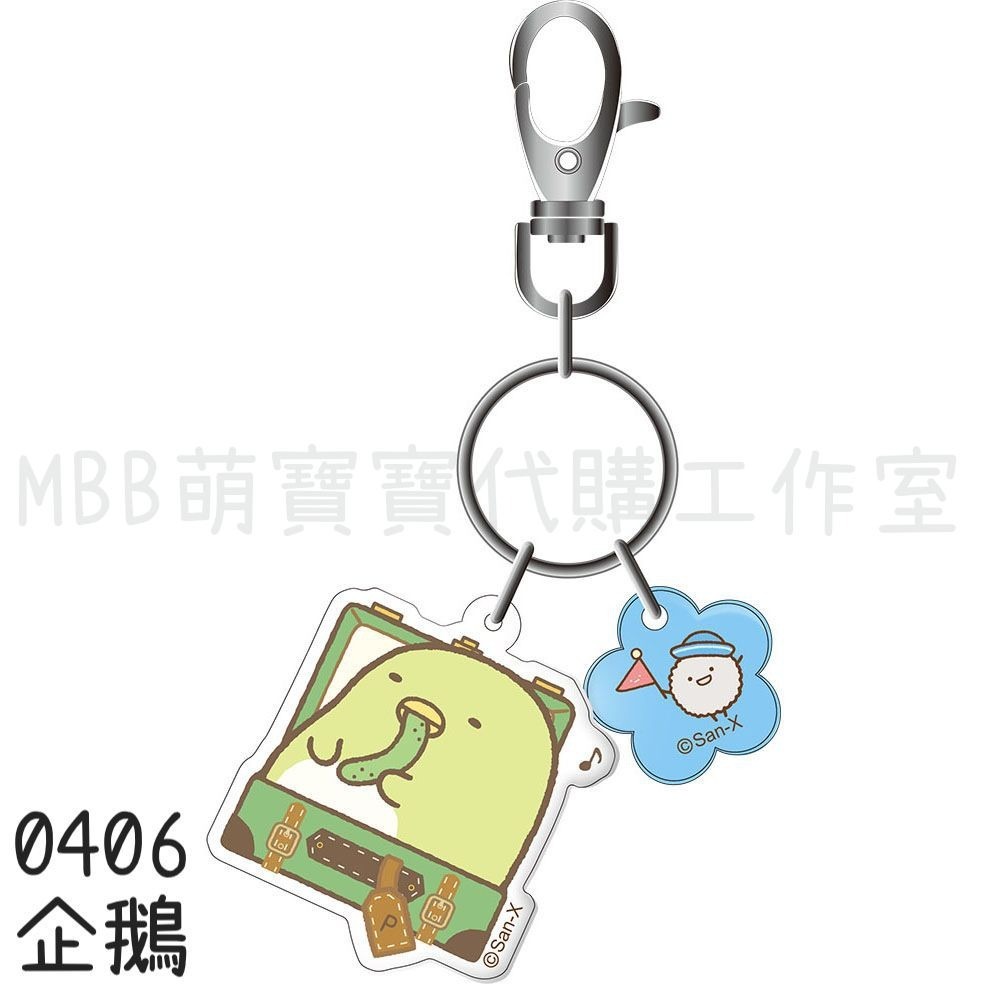 [MBB🇹🇼現貨附發票]台灣 角落生物 果凍 鑰匙圈 角落小夥伴 吊飾 SGJA03 SGJA04-規格圖4