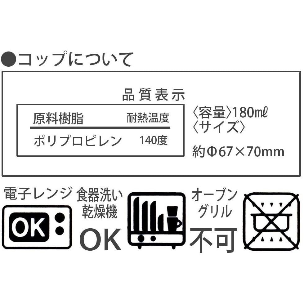 [MBB🇯🇵現貨附發票]日本 Skater 幼兒牙刷杯組 附0-3y牙刷 漱口杯 幼兒牙刷 KTB4-細節圖7