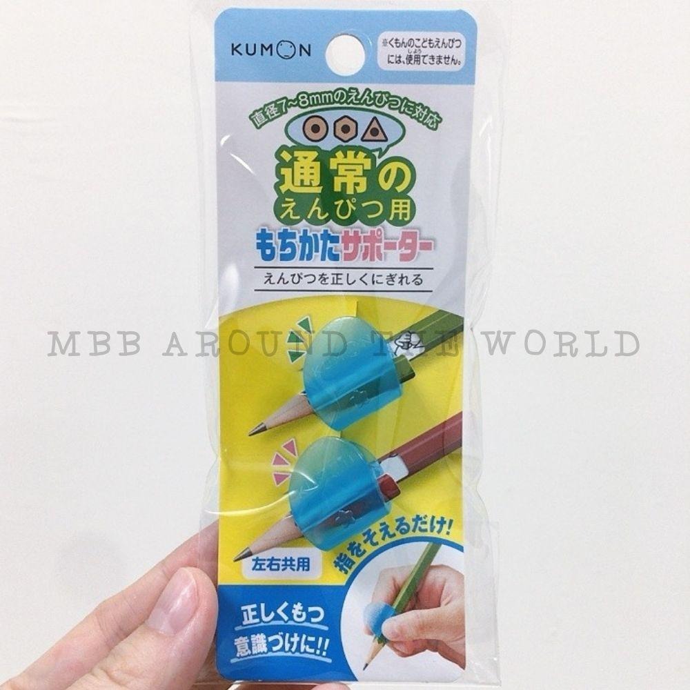 [MBB🇯🇵現貨附發票]日本 KUMON 功文 通用握筆套 握筆器 公文 三角 六角 圓形 適用-細節圖4