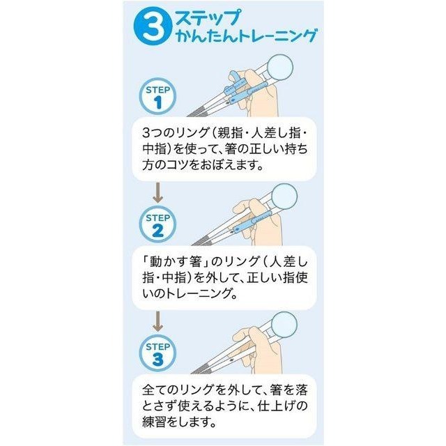 [MBB🇯🇵現貨附發票]日本 Skater 三階段 學習筷 附收納盒 冰雪奇緣 維尼 多美車 角落生物-細節圖4