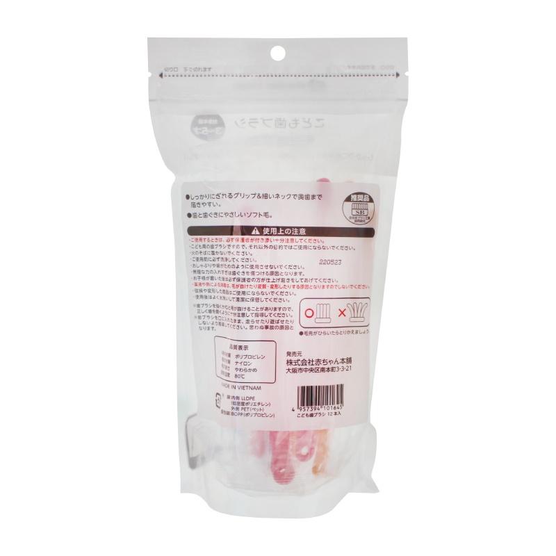 [MBB🇯🇵現貨附發票]日本akachan honpo阿卡將幼童牙刷 12入 3~5歲 兒童牙刷-細節圖6