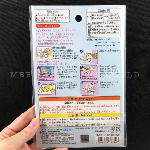 [MBB🇯🇵現貨附發票]日本 角落生物 手作DIY夜光熱縮片吊飾 角落小夥伴 San-X 熱塑片-細節圖3