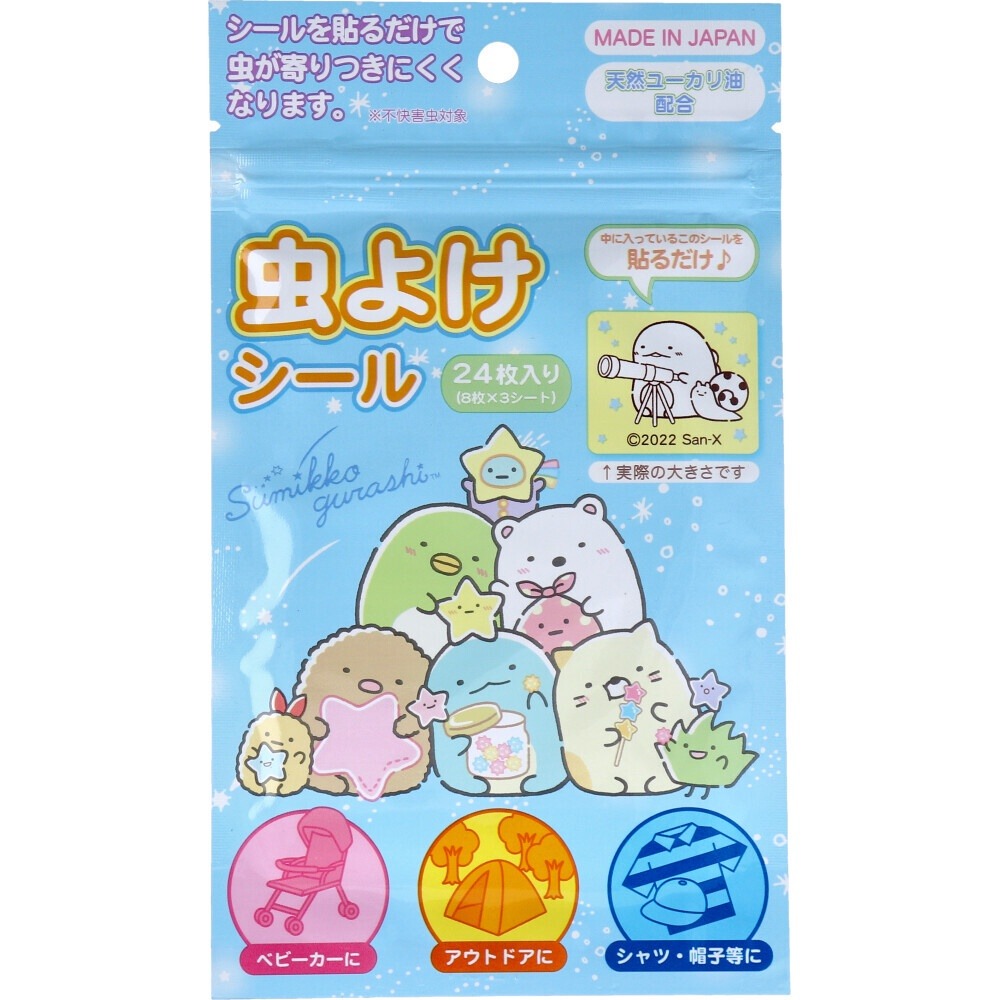 [MBB🇯🇵現貨附發票]日本SAN-X防蚊貼片24枚入 角落生物 美樂蒂 尤加利精貼-規格圖9