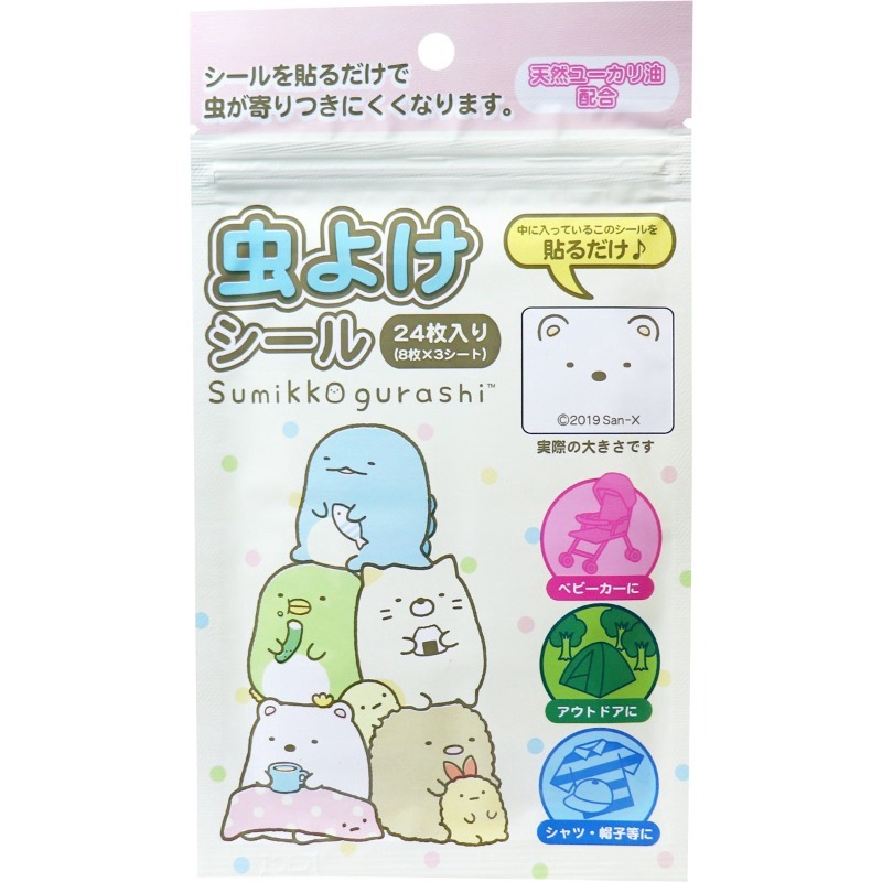 [MBB🇯🇵現貨附發票]日本SAN-X防蚊貼片24枚入 角落生物 美樂蒂 尤加利精貼-規格圖9