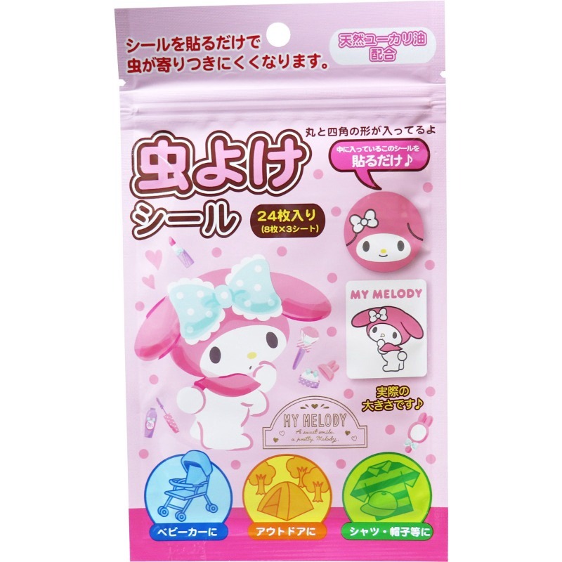 [MBB🇯🇵現貨附發票]日本SAN-X防蚊貼片24枚入 角落生物 美樂蒂 尤加利精貼-規格圖9