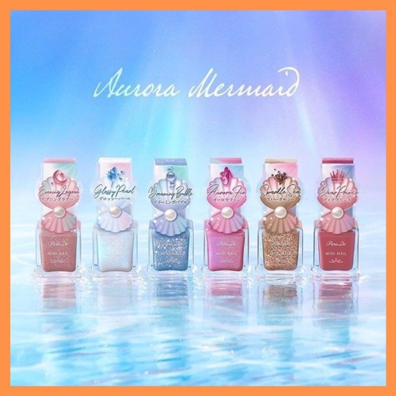 [MBB🇯🇵現貨附發票]日本Parado MINI NAIL迷你 速乾 指甲油 限定 新色 BR04-細節圖2