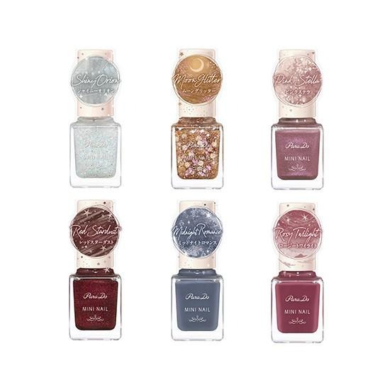 [MBB🇯🇵現貨附發票]日本Parado MINI NAIL迷你 速乾 指甲油 限定 新色 BR04-細節圖5