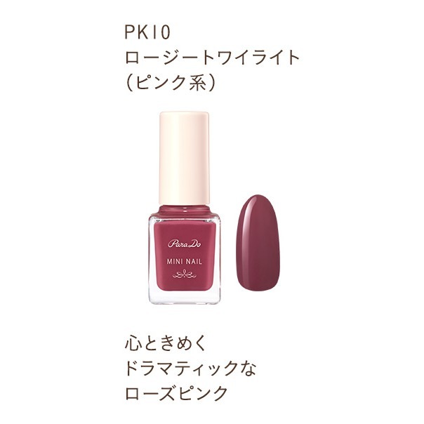 PK10