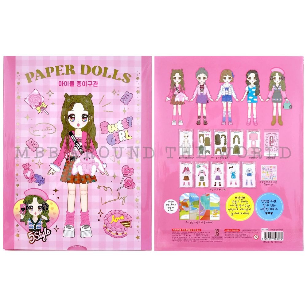 [MBB🇰🇷現貨附發票]韓國 紙娃娃變裝派對 紙偶 搭配 遊戲書-細節圖7
