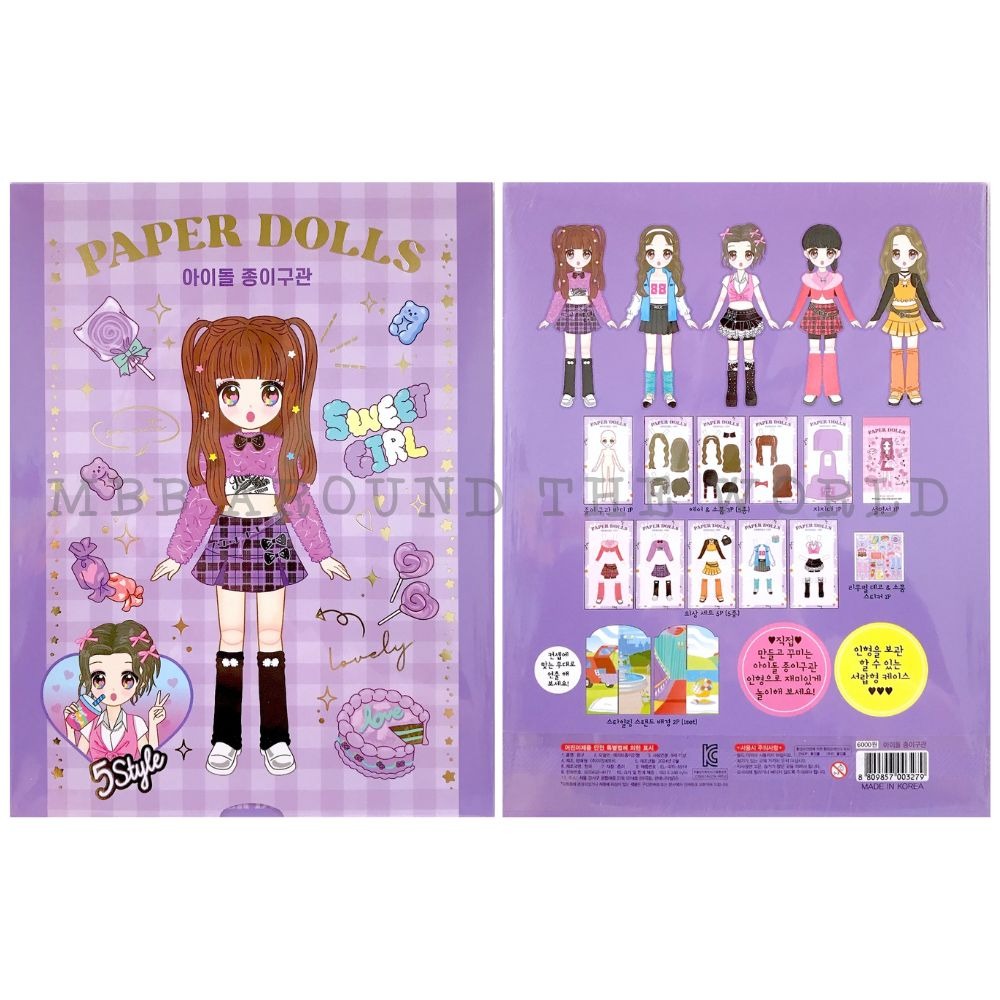 [MBB🇰🇷現貨附發票]韓國 紙娃娃變裝派對 紙偶 搭配 遊戲書-細節圖9