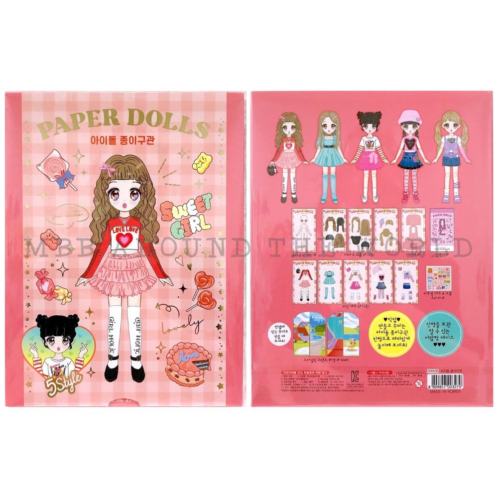 [MBB🇰🇷現貨附發票]韓國 紙娃娃變裝派對 紙偶 搭配 遊戲書-細節圖10