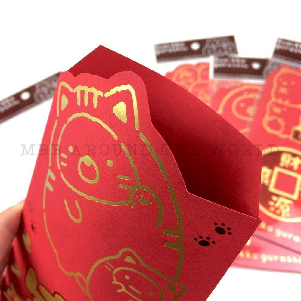 [MBB🇹🇼現貨附發票]台灣 角落生物 2入造型紅包袋 立體 浮雕 燙金 紅包 紅包袋 壓歲錢 春節-細節圖3