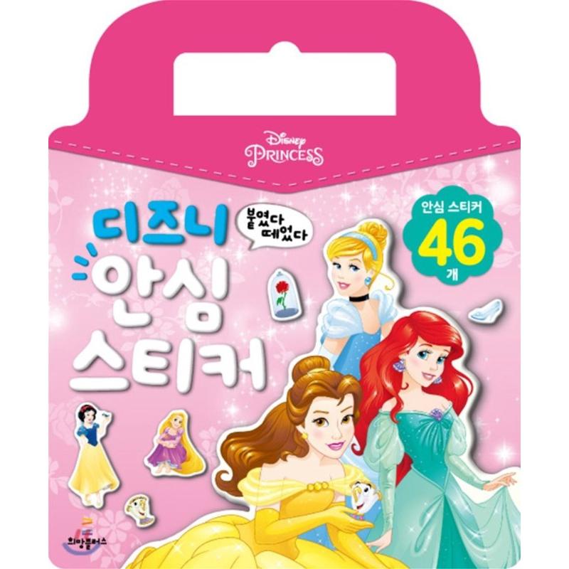 [MBB🇰🇷現貨附發票]韓國迪士尼可重複貼貼紙 冰雪奇緣 公主 貼紙書 Elsa-細節圖5
