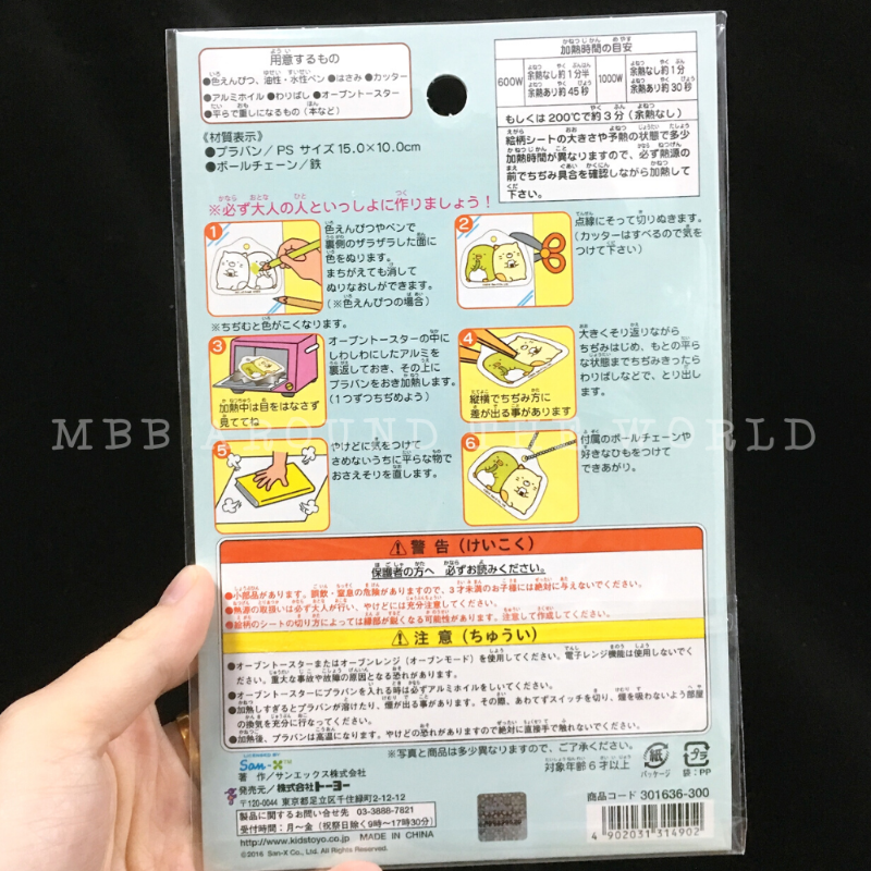 [MBB🇯🇵現貨附發票]日本 角落生物  DIY熱縮片吊飾 角落小夥伴 San-X 材料包 熱塑片-細節圖2