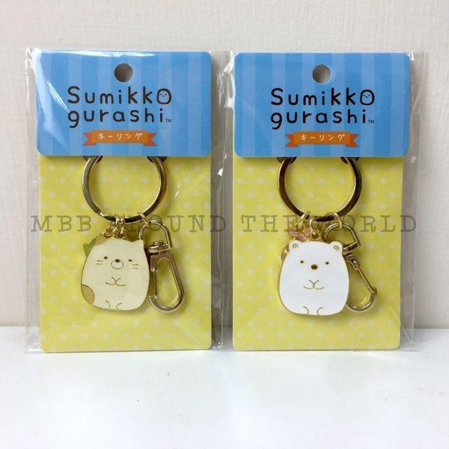 [MBB🇯🇵現貨附發票]日本San-X 角落生物 造型金屬鑰匙圈 吊飾 角落小夥伴 生日禮物 交換禮物-細節圖3