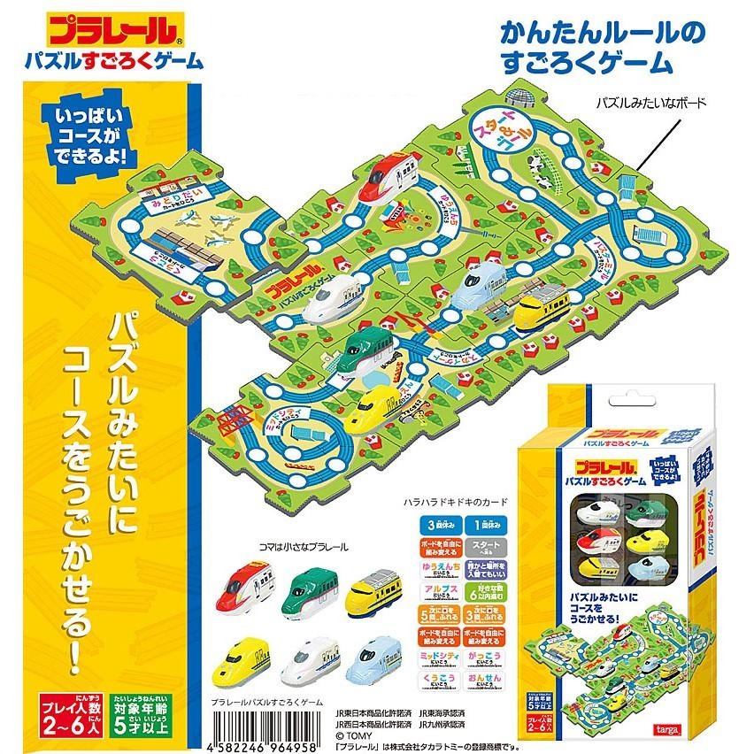 [MBB🇯🇵現貨附發票]日本TRAGA多美車攜帶跑道桌遊組 TOMICA 多美小汽車-細節圖7