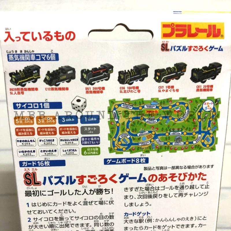 [MBB🇯🇵現貨附發票]日本TRAGA多美車攜帶跑道桌遊組 TOMICA 多美小汽車-細節圖2