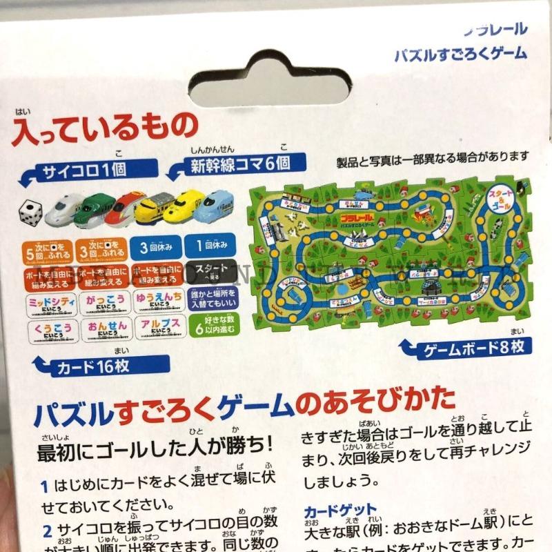 [MBB🇯🇵現貨附發票]日本TRAGA多美車攜帶跑道桌遊組 TOMICA 多美小汽車-細節圖3