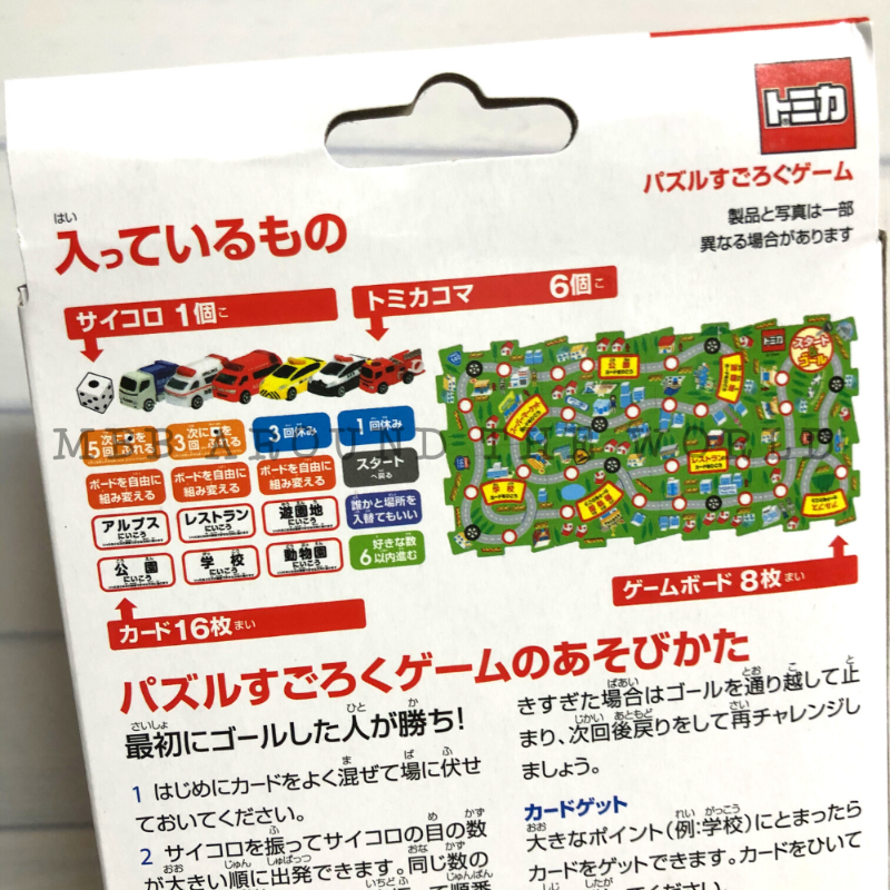 [MBB🇯🇵現貨附發票]日本TRAGA多美車攜帶跑道桌遊組 TOMICA 多美小汽車-細節圖4