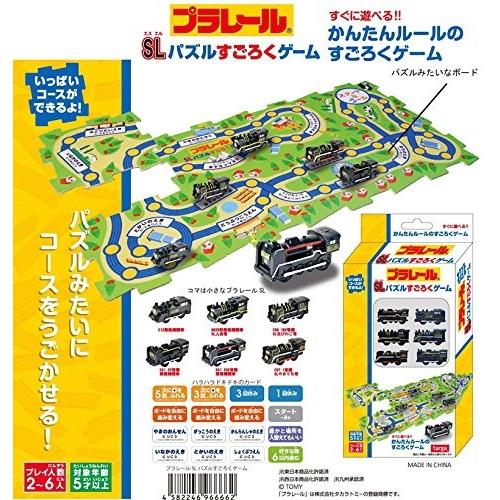 [MBB🇯🇵現貨附發票]日本TRAGA多美車攜帶跑道桌遊組 TOMICA 多美小汽車-細節圖5