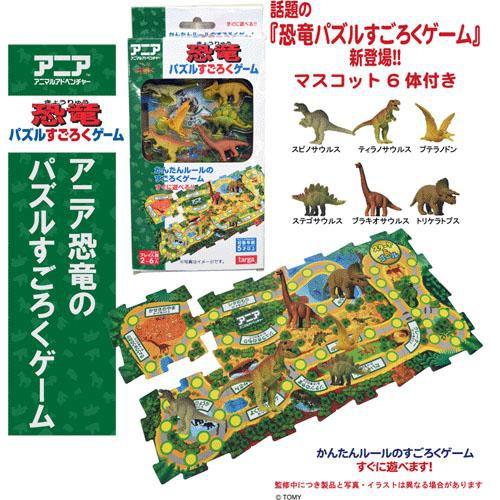 [MBB🇯🇵現貨附發票]日本TRAGA多美車攜帶跑道桌遊組 TOMICA 多美小汽車-細節圖8