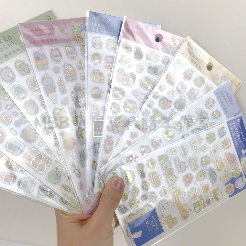 [MBB🇹🇼現貨附發票]台灣製 角落生物貼紙C  燙金  角落小夥伴 手帳 貼紙 [SGSA11] 小貼紙-細節圖2